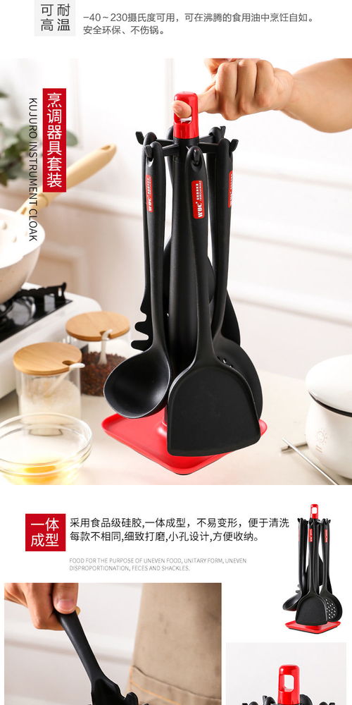 廚房得力助手 WUC食品級硅膠鍋鏟套裝，為不粘鍋與健康烹飪而生